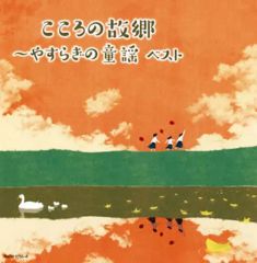 Item thumbnail for item 712aeabe-109a-4ee5-abaa-82cffab67779