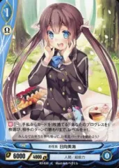 アンジュ・ヴィエルジュ　SP　闇を解かす可能性 日向美海 アンジュ・ヴィエルジュ プログレスステータス