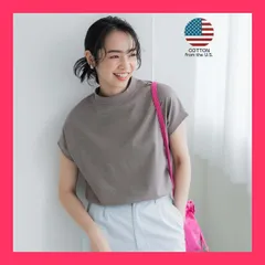 ★スタッフおすすめ★COTTON from the USモックネックTシャツ  COTTON from the USモックネックTシャツ 上品　おすすめ おしゃれ　★売れ筋★　人気 高見え　高級感