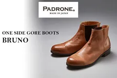 2025年最新】padrone サイドゴアの人気アイテム - メルカリ