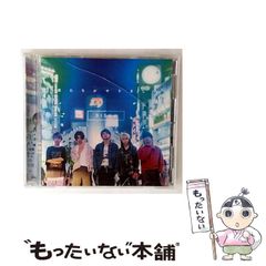 中古】 波動療法 （エドガー・ケイシー文庫） / ジュリエット