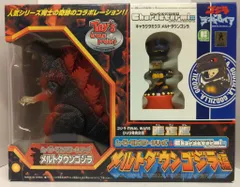 2025年最新】ゴジラ メルトダウンの人気アイテム - メルカリ 2025年最新】ゴジラ メルトダウンの人気アイテム - メルカリ