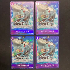 ワンピース ゴーイング・メリー号 EB02-041 R プレミアムカードコレクション ベストセレクション プロモ パラレル 4枚セット A001