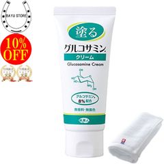 正規販売代理店 定価より10%OFF 塗るグルコサミンクリーム 60g 今治タオル付き 関節 関節痛 肘 膝 クリーム グルコサミン 敏感肌 温泉コスメ 旅美人