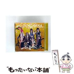 【中古】 クローズ外伝リンダリンダ/秋田書店/ゆうはじめ 中古】 クローズ外伝リンダリンダ/秋田書店/ゆうはじめ
