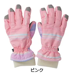 Ocean Pacific オーシャンパシフィック 子供用 手袋 キッズ スノーグローブ マルチボーダー柄 #143521 ピンク KM～JLサイズ 4歳～12歳