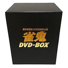No.39315 キン肉マン コンプリートDVD-BOX〈生誕29周年記念完全予