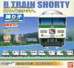 2025年最新】Bトレ 185系の人気アイテム - メルカリ