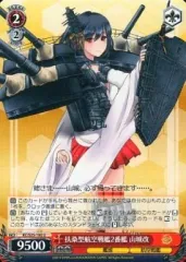 2025年最新】ヴァイス 山城の人気アイテム - メルカリ