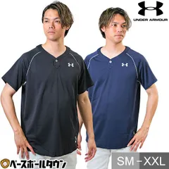 【新品未使用】 野球 Tシャツ 半袖 丸首 フィット アンダーアーマー UAベースボール Tシャツ 1384738 吸汗速乾性 伸縮性 野球ウェア