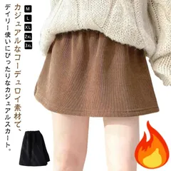 裏起毛 スカート レディース コーデュロイ スカート　レイヤード 重ね着 スカート 厚手 暖かい ショート丈 スカート Aライン ミニスカート ハイウエスト ボトムス スリット ウエストゴム 秋冬 体#zjjj3340