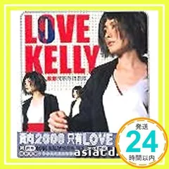 最愛陳慧琳精選輯 - Compilation by Kelly Chen | Spotify