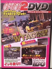 2025年最新】option2ステッカーの人気アイテム - メルカリ 2025年最新】option2ステッカーの人気アイテム - メルカリ