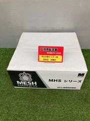【未使用品】【0921】★ミドリ安全 メッシュハーネス MHS-6H-LL　ITFNGIS9X040