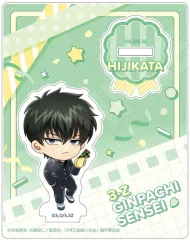 【中古】アクリルスタンド・アクリルパネル 土方十四郎 アクリルスタンド(プレゼントミニ) 「3年Z組銀八先生」