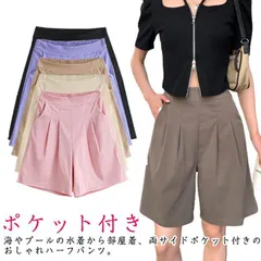 ハーフパンツ レディース 夏 ショートパンツ ウエストゴム ワイドパンツ 薄手 ひざ丈 パンツ 吸水 速乾 接触冷感 UVカット 水陸両用 部屋着 ボトムス 涼しい 清涼 涼感 膝上 M250327-63