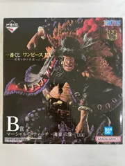 【未開封】一番くじ ワンピース EX 悪魔を宿す者達 vol.2 B賞 マーシャル・D・ティーチ -魂豪示像- フィギュア