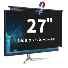 2025年最新】27インチ モニター iiyamaの人気アイテム - メルカリ