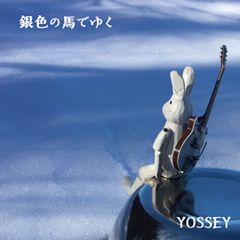 YOSSEY CD / 銀色の馬でゆく