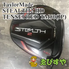 2025年最新】ステルス2hd フェアウェイウッドの人気アイテム