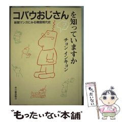 【中古】 週末投資家のためのカバード・コール 基礎から応用まで/パンローリング/Ｋａｐｐａ Amazon.co.jp: 週末投資家のためのカバード・コール (Modern