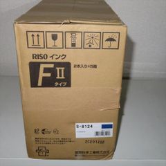 RE-F II A3 インクカートリッジ S-8182 5箱10本　理想科学 RE-F II A3 インクカートリッジ S-8182 5箱10本 理想科学 - メルカリ