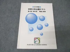 2024年最新】数学Ⅲテキストの人気アイテム - メルカリ