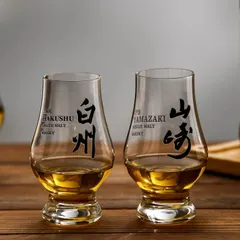 白州&山崎【非売品】グラスセット サントリー - 非売品 サントリー 山崎 白州 ロックグラスセット