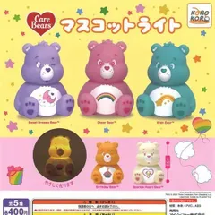 ケアベア　マスコットライト