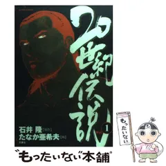 石井隆　劇画　7冊セット 91sdBhw2xmL._UF350,350_QL50_.jpg