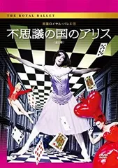 バレエ プリントポスターのみ　ヌレーエフ ロイヤルバレエ ROHシネマシーズン2022/23 ロイヤルバレエ「くるみ割り人形