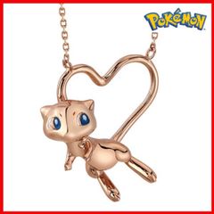 アウトレット 海外ポケモンセンター限定 ネックレス ミュウ