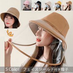 日よけ帽子 セット 270°保護 男女兼用 2way mz2861