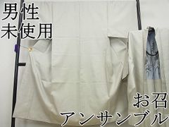 Item thumbnail for item 543c753e-4b75-4070-9d3d-3065702381d1