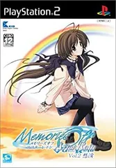 メモリーズオフ2nd(限定版:キャラクターソング&amp;サウンドトラックCD&amp;設定資料集+ノベル同梱) - PSP メモリーズオフ2nd(限定版:キャラクターソング&サウンドトラック