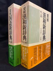 全30冊】『池上彰と学ぶ 日本の総理』（全30冊）、小学館｜池上
