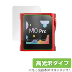 新品★ 未使用 シュリンク付き Shanling M0PRO グリーン Shanling M0Pro Green（グリーン）｜新品通販フジヤエービック