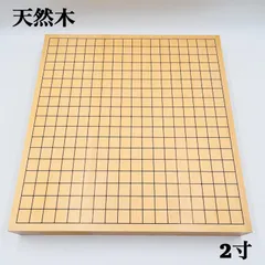 本榧 卓上 碁盤 囲碁盤 天地柾目 碁笥 2枚 ハギ 本榧 卓上 碁盤 囲碁盤 天地柾目 碁笥 2枚 ハギ おまかせ】本榧卓上