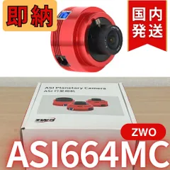 2025年最新】zwo asiの人気アイテム - メルカリ