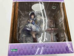 さよなら絶望先生 糸色望 聖サンマガ学園 6時限目 フィギュア - メルカリ