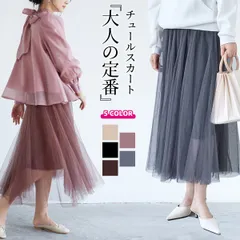 2024秋新作 スカート レディース ロングスカート ボトムス ハイウエスト a 2024秋新作 スカート レディース ロングスカート ボト ■素材：ポリエステル■カラー：1# おすすめ おしゃれ　かわいい　人気 SY1962Z