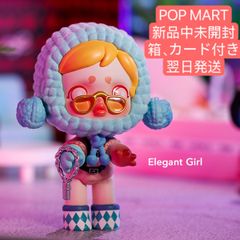 POP MART SKULLPANDA HYPEPANDA Elegant Girl