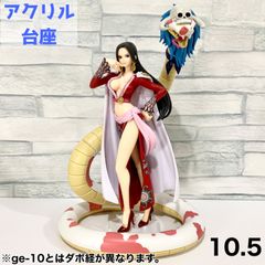 【ge-10.5】アクリル台座 プライズフィギュア対応 (アクリル台座のみの販売となります。フィギュアは付属しませんのでご注意ください。)