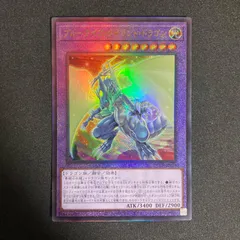2025年最新】タイラントドラゴンの人気アイテム - メルカリ