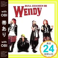 BULL ZEICHEN 88円 〜おごるぜマジで〜 DVD ブルハチ BULL ZEICHEN 88円 〜おごるぜマジで〜 DVD ブルハチ Amazon.co