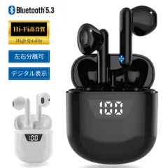 ワイヤレスイヤホン Bluetooth5.3 iPhone android ワイヤレス イヤホン マイク付き 片耳 両耳通話 Type-C急速充電 LED充電残量表示 連続再生3時間 タッチ式 防水 充電ケース付き 軽量 コンパクト 日本語説明書 B55