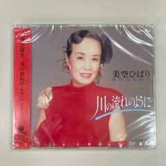 ★ CD / 美空ひばり / 川の流れのように (歌詞付)