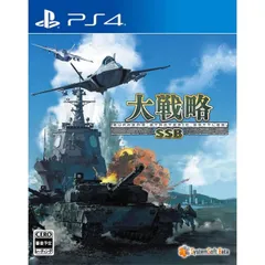 大戦略SSB PS4 Play Station4 ゲームソフト JAN:4570077240198 ∥A1990