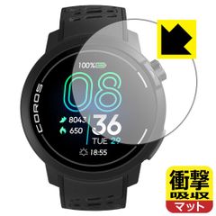 PDA工房 COROS PACE Pro 対応 衝撃吸収[反射低減] 保護 フィルム 耐衝撃 日本製