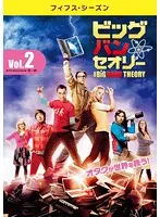 2026年最新】ビッグバンセオリー dvdの人気アイテム - メルカリ